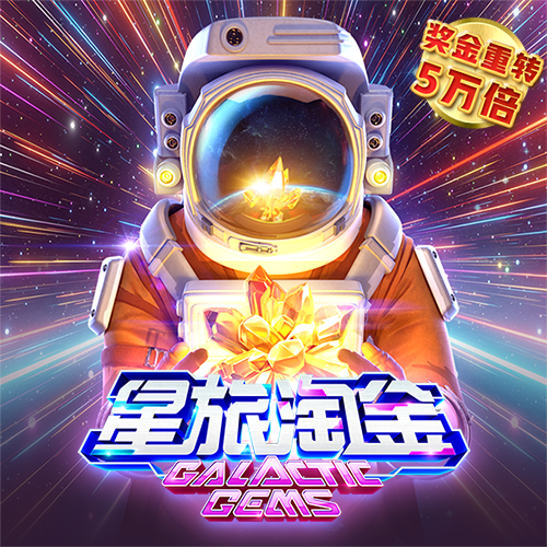 昌爱致
